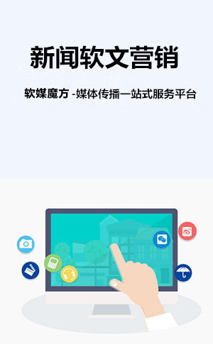 海西网络营销